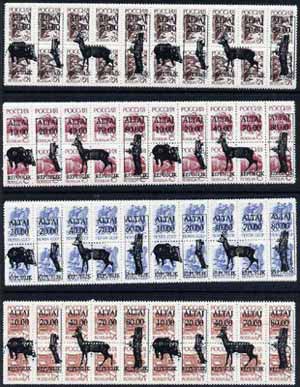 Altaj Republic - Hunting #2 opt set of 20 values each design optd on pair of Russian defs (Total 40 stamps) unmounted mint, stamps on animals    hunting