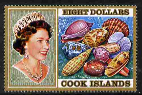 Cook Islands 1974 Sea Shells $8 definitive unmounted mint SG 486, stamps on shells, stamps on marine life