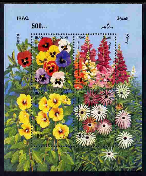 Iraq 1989 Flowers perf m/sheet unmounted mint SG MS 1909, stamps on flowers