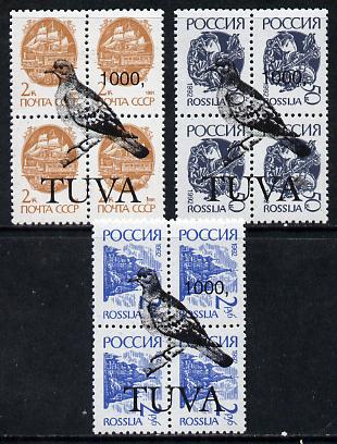 Touva - Pigeons opt set of 3 values each design opt'd on block of 4 Russian defs (Total 12 stamps) unmounted mint, stamps on , stamps on  stamps on birds    pigeons  