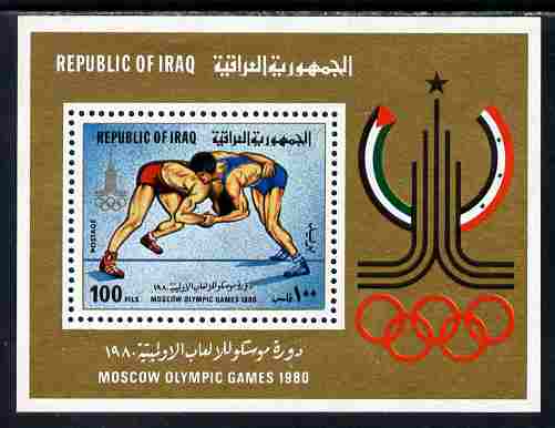 Iraq 1980 Moscow Olympic Games (Wrestling) perf m/sheet unmounted mint SG MS 1435, stamps on olympics, stamps on wrestling