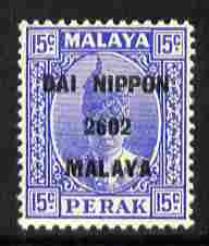 Malaya - Japanese Occupation 1942 opt on Perak 15c ultramarine unmounted mint SG J250, stamps on , stamps on  stamps on malaya - japanese occupation 1942 opt on perak 15c ultramarine unmounted mint sg j250