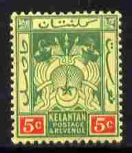 Malaya - Kelantan 1921-28 Script CA Arms 5c green & red on yellow unmounted mint SG 18, stamps on arms, stamps on heraldry