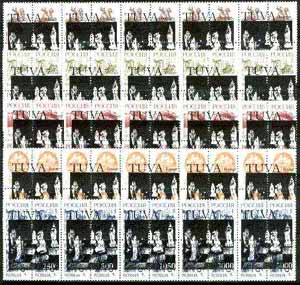 Touva - Chess #1 opt set of 25 values each design opt'd on block of 4 Russian defs (Total 100 stamps) unmounted mint, stamps on , stamps on  stamps on chess