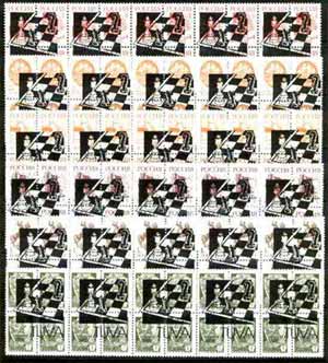 Touva - Chess #2 opt set of 30 values each design opt'd on block of 4 Russian defs (Total 120 stamps) unmounted mint, stamps on , stamps on  stamps on chess