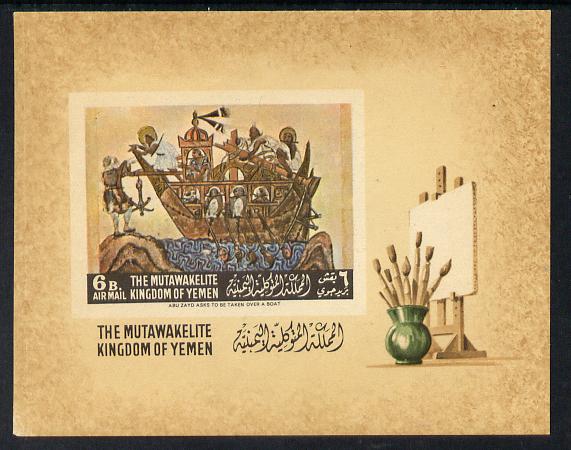 Yemen - Royalist 1967 Arab Paintings - Abu Zayd & Boat 6b imperf deluxe m/sheet unmounted mint SG MS R300, stamps on arts, stamps on ships