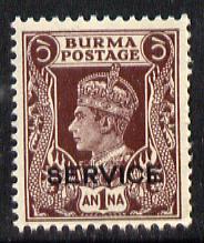 Burma 1939 KG6 Official -Service overprint on 1a purple-brown unmounted mint SG O18