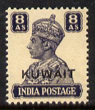 Kuwait 1945 KG6 8a slate violet unmounted mint light overall toning SG 61