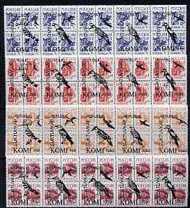 Komi Republic - Birds opt set of 20 values each design opt'd on block of 4 Russian defs unmounted mint (Total 80 stamps), stamps on birds
