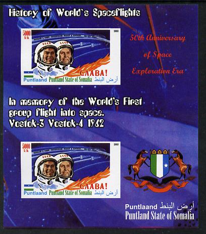 Puntland State of Somalia 2010 History of Space Flight - Vostok 2 & 3 First Group Flight into Space imperf sheetlet containing 2 values unmounted mint, stamps on , stamps on  stamps on space, stamps on  stamps on heraldry, stamps on  stamps on 