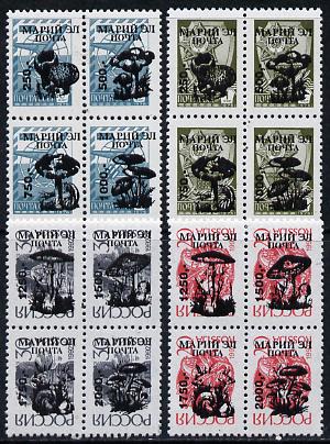 Marij El Republic - Fungi opt set of 16 values opt'd on Russian defs unmounted mint, stamps on , stamps on  stamps on fungi     