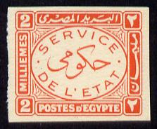 Egypt 1938 Official 2m orange-red imperf on thin cancelled card (cancelled in English) specially produced for the Royal Collection, as SG O277, stamps on 