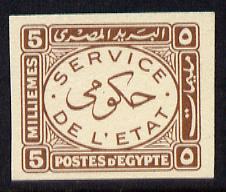 Egypt 1938 Official 5m yellow-brown imperf on thin cancelled card (cancelled in English) specially produced for the Royal Collection, as SG O280, stamps on , stamps on  stamps on egypt 1938 official 5m yellow-brown imperf on thin cancelled card (cancelled in english) specially produced for the royal collection, stamps on  stamps on  as sg o280