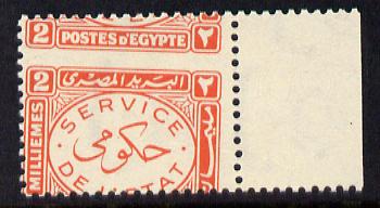 Egypt 1938 Official 2m orange-red marginal single with misplaced perforations specially produced for the King Farouk Royal collection, unmounted mint as SG O277, stamps on , stamps on  stamps on egypt 1938 official 2m orange-red marginal single with misplaced perforations specially produced for the king farouk royal collection, stamps on  stamps on  unmounted mint as sg o277