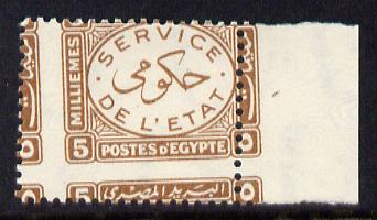 Egypt 1938 Official 5m yellow-brown marginal single with misplaced perforations specially produced for the King Farouk Royal collection, unmounted mint as SG O280, stamps on 