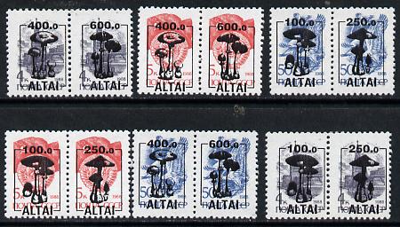 Altaj Republic - Fungi opt set of 12 values opt'd on Russian defs unmounted mint, stamps on , stamps on  stamps on fungi     