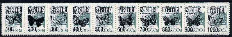 Buriatia Republic - Butterflies opt set of 50 values opt inverted on Russian defs unmounted mint, stamps on butterflies