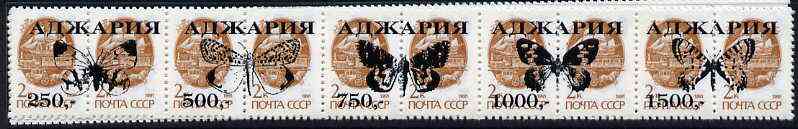 Adjaria - Butterflies opt set of 25 values each design opt'd on pair of Russian defs (Total 50 stamps) unmounted mint, stamps on butterflies