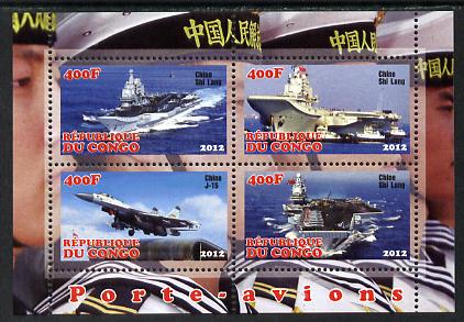 Congo 2012 Aircraft Carriers #4 perf sheetlet containing 4 values unmounted mint, stamps on ships, stamps on flat tops, stamps on aircraft carriers, stamps on aviation
