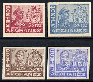 Afghanistan 1951 UPU Anniversary (Stamp on Stamp) imperf set of 4 unmounted mint Mi 373-36, stamps on , stamps on  stamps on upu, stamps on stamp on stamp, stamps on  stamps on  upu , stamps on  stamps on , stamps on  stamps on stamponstamp