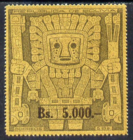 Bolivia 1960 Unisssued Tiahuanacu Excavations 5000b on 5b top value unmounted mint, SG 719, stamps on , stamps on  stamps on artefacts