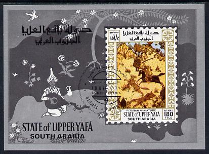 Aden - Upper Yafa 1967 Persian miniature 180f imperf m/sheet (Hunting Scene) fine cto used Mi BL 10, stamps on , stamps on  stamps on arts