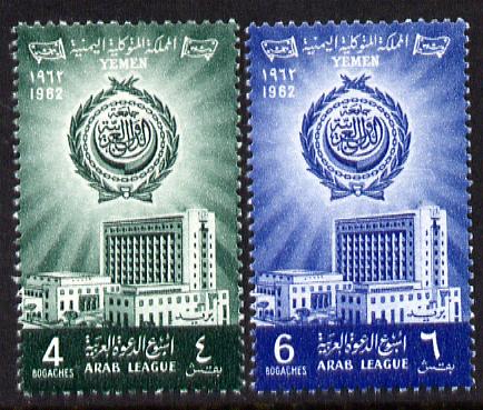 Yemen - Kingdom 1962 Arab League Week set of 2 unmounted mint, SG 161-62, stamps on , stamps on  stamps on yemen - kingdom 1962 arab league week set of 2 unmounted mint, stamps on  stamps on  sg 161-62