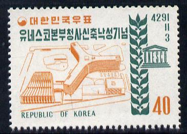 Korea 1958 Inauguration of UNESCO building unmounted mint SG 326, stamps on , stamps on  stamps on unesco