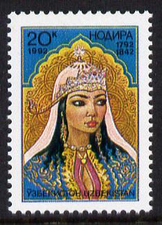 Uzbekistan 1992 Birth Bicentenary of Princess Nadira (poetess) unmounted mint, SG 1*, stamps on , stamps on  stamps on women, stamps on  stamps on literature, stamps on  stamps on costumes, stamps on  stamps on fashion, stamps on  stamps on poetry