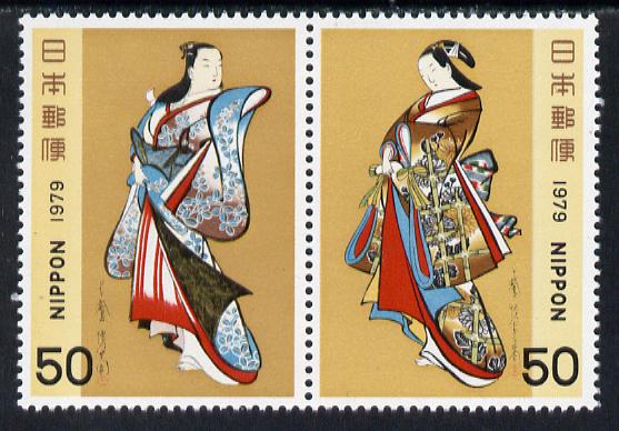 Japan 1979 Philatelic Week se-tenant set of 2 unmounted mint, SG 1528-29, stamps on , stamps on  stamps on postal, stamps on  stamps on fashion, stamps on  stamps on costumes