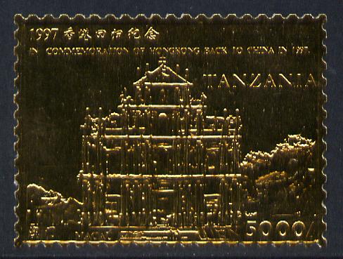 Tanzania 1997 Hong Kong back to China 5,000s value (showing Macao) embossed in 22k gold foil unmounted mint, stamps on architecture