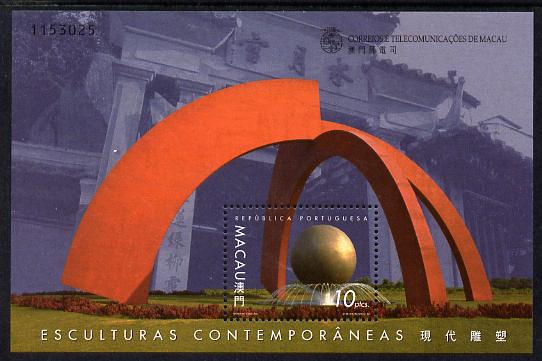 Macao 1999 Contemporary Sculptures (The Pearl) m/sheet unmounted mint, SG MS 1131, stamps on , stamps on  stamps on sculpture, stamps on  stamps on arts, stamps on  stamps on fountainsg, stamps on  stamps on architecture