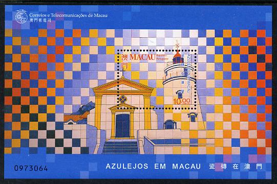 Macao 1998 Tiles by Eduardo Nery m/sheet (Lighthouse) unmounted mint, SG MS 1080, stamps on , stamps on  stamps on , stamps on  stamps on festivals, stamps on  stamps on lighthouses