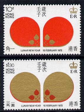 Hong Kong 1972 Chinese New Year - Year of the Rat set of 2 unmounted mint SG 276-7, stamps on , stamps on  stamps on lunar, stamps on  stamps on rats