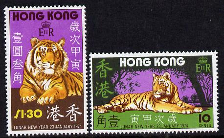 Hong Kong 1974 Chinese New Year - Year of the Tiger set of 2 unmounted mint SG 302-3, stamps on lunar, stamps on cats, stamps on tigers