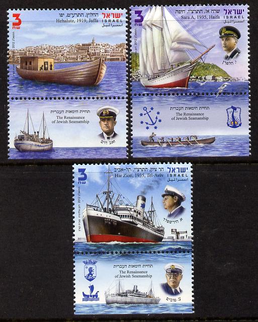 Israel 2012 Ships & Seamanship set of 3 with tabs unmounted mint , stamps on , stamps on  stamps on ships