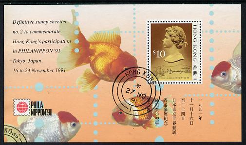 Hong Kong 1991 Phila Nippon 91 Stamp Exhibition perf m/sheet cds used, SG MS 684, stamps on stamp exhibitions, stamps on fish