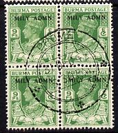 Burma 1945 Mily Admin opt on KG6 9p yellow-green block of 4 with central cds cancel SG 38, stamps on , stamps on  stamps on , stamps on  stamps on  kg6 , stamps on  stamps on 