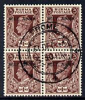 Burma 1945 Mily Admin opt on KG6 1a purple-brown block of 4 with central cds cancel SG 39, stamps on , stamps on  kg6 , stamps on 