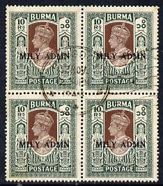 Burma 1945 Mily Admin opt on KG6 10r brown & myrtle block of 4 with central cds cancel SG 50