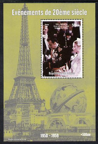 Guinea - Conakry 1998 Events of the 20th Century 1950-1959 Marriage between Prince Ranier & Grace Kelly perf souvenir sheet unmounted mint. Note this item is privately produced and is offered purely on its thematic appeal, stamps on millennium, stamps on eiffel tower, stamps on personalities, stamps on films, stamps on cinema, stamps on movies, stamps on 