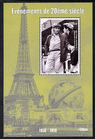 Guinea - Conakry 1998 Events of the 20th Century 1950-1959 Fangio - Motor Racing Champion perf souvenir sheet unmounted mint. Note this item is privately produced and is offered purely on its thematic appeal, stamps on millennium, stamps on eiffel tower, stamps on personalities, stamps on fangio, stamps on motor racing, stamps on cars, stamps on  f1 , stamps on formula 1, stamps on 