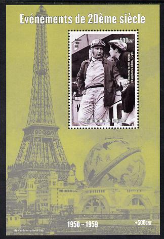 Guinea - Conakry 1998 Events of the 20th Century 1950-1959 Fangio - Motor Racing Champion perf souvenir sheet unmounted mint. Note this item is privately produced and is ..., stamps on millennium, stamps on eiffel tower, stamps on personalities, stamps on fangio, stamps on motor racing, stamps on cars, stamps on  f1 , stamps on formula 1, stamps on 