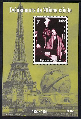 Guinea - Conakry 1998 Events of the 20th Century 1950-1959 Death of Eva Peron perf souvenir sheet unmounted mint. Note this item is privately produced and is offered purely on its thematic appeal, stamps on , stamps on  stamps on millennium, stamps on  stamps on eiffel tower, stamps on  stamps on personalities, stamps on  stamps on peron