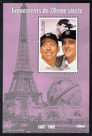 Guinea - Conakry 1998 Events of the 20th Century 1960-1969 New Baseball Record perf souvenir sheet unmounted mint. Note this item is privately produced and is offered purely on its thematic appeal, stamps on , stamps on  stamps on millennium, stamps on  stamps on eiffel tower, stamps on  stamps on sport, stamps on  stamps on baseball