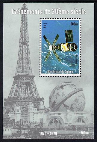 Guinea - Conakry 1998 Events of the 20th Century 1970-1979 Skylab Satellite perf souvenir sheet unmounted mint. Note this item is privately produced and is offered purely on its thematic appeal , stamps on , stamps on  stamps on millennium, stamps on  stamps on eiffel tower, stamps on  stamps on satellites, stamps on  stamps on space, stamps on  stamps on skylab