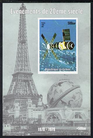 Guinea - Conakry 1998 Events of the 20th Century 1970-1979 Skylab Satellite imperf souvenir sheet unmounted mint. Note this item is privately produced and is offered pure..., stamps on millennium, stamps on eiffel tower, stamps on satellites, stamps on space, stamps on skylab