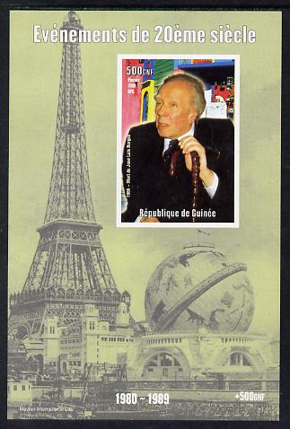 Guinea - Conakry 1998 Events of the 20th Century 1980-1989 Death of Jose Luis Borges imperf souvenir sheet unmounted mint. Note this item is privately produced and is offered purely on its thematic appeal , stamps on , stamps on  stamps on millennium, stamps on  stamps on eiffel tower, stamps on  stamps on personalities, stamps on  stamps on literature, stamps on  stamps on poetry