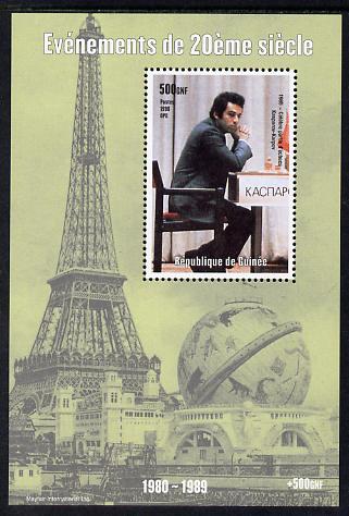 Guinea - Conakry 1998 Events of the 20th Century 1980-1989 Kasparov & Karpov Chess Match perf souvenir sheet unmounted mint. Note this item is privately produced and is offered purely on its thematic appeal , stamps on , stamps on  stamps on millennium, stamps on  stamps on eiffel tower, stamps on  stamps on personalities, stamps on  stamps on chess