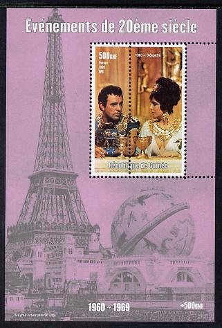 Guinea - Conakry 1998 Events of the 20th Century 1960-1969 Cleopatra - the Movie perf souvenir sheet with perforations doubled unmounted mint, stamps on , stamps on  stamps on millennium, stamps on  stamps on eiffel tower, stamps on  stamps on personalities, stamps on  stamps on films, stamps on  stamps on cinema, stamps on  stamps on movies, stamps on  stamps on egyptology